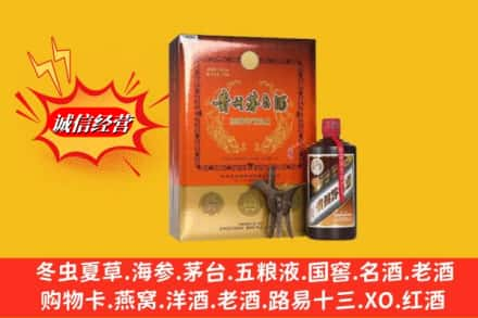 宜昌市猇亭回收贵州茅台酒