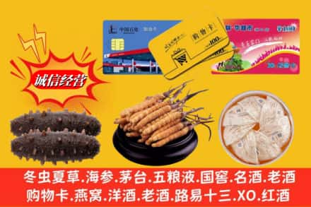 宜昌市猇亭回收高档礼品